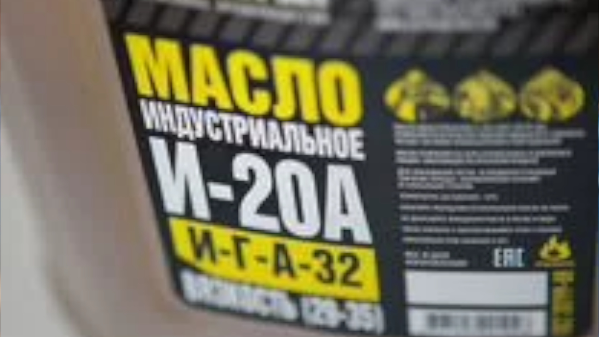 Маркировка по ГОСТ – ключ к правильному выбору масла для промышленного оборудования. Маркировка по ГОСТ – ключ к правильному выбору масла для промышленного оборудования.